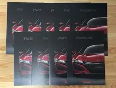 2026年最新】nsx カタログの人気アイテム - メルカリ