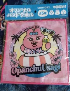 サントリー×可哀想に！オリジナルハンドタオル(おぱんちゅうさぎ・ピンク)