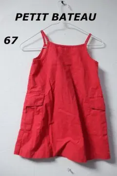 プチバトーレッドワンピース/フランスかわいい♪67PETIT BATEAU赤67