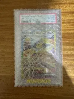 PSA10】シャワーズex SAR ポケモンカード 日本トレカセンター品 - メルカリ