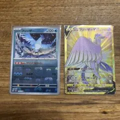 ク*き様 ポケモンカード フリーザー マスボ　ガラル フリーザーV UR2枚セッのサムネイル