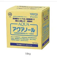 YAYOI アクアマイルド 18kg 合成樹脂接着剤 - メルカリ