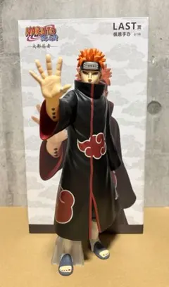 一番くじ　NARUTO 鬼鮫 フィギュア 暁　値下げ交渉可 一番くじ NARUTO 鬼鮫 フィギュア 暁 値下げ交渉可 - メルカリ