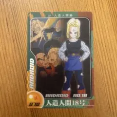 2026年最新】ドラゴンボール 森永 カードの人気アイテム - メルカリ