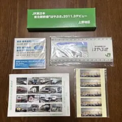 新京成電鉄 新京成バス 社内報最終刊 組合報 FINAL記念タンブラー 記念