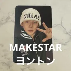 TREASURE LOVE PULSE トレカ MAKESTAR ヒョンソク