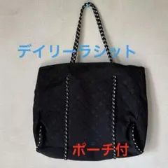 Daily russet トートバッグ ポーチ付　ネオプレーンのサムネイル
