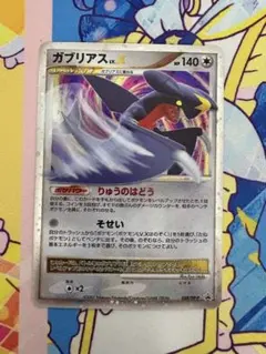 Item thumbnail for item 8efc4ce3-9ace-40ea-bbb7-6b2f38e26c25