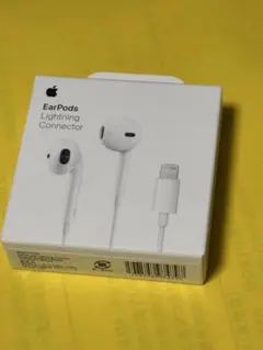 AirPods Lightning Connector