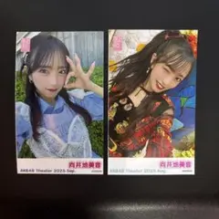 AKB48 向井地美音 劇場 ピンポン 生写真 2025 9月 8月 セット