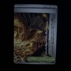 伝説の溶岩洞(右) U MEGA 拡張パック ストームエメラルダ 076/076