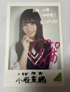 とも@値下げ依頼募集中‼️おまけ有り‼️様 リクエスト 2点 まとめ商品