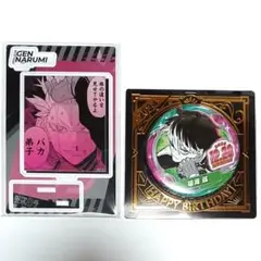 怪獣8号 鳴海玄 バースデー 誕生日 アクリルジオラマ アクスタ 缶バッジ Amazon.co.jp: 怪獣8号 鳴海玄 ジオラマ アクリルスタンド 韓国