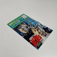 2025年最新】集英社のコミックスニュースBOYSの人気アイテム - メルカリ