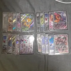 ポケモンカード ポケカ AR CHR 20枚セット　まとめ売り