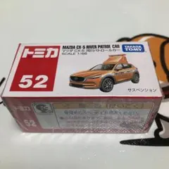 2026年最新】トミカの人気アイテム - メルカリ