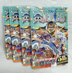 2026年最新】ワンピース 4巻 初版の人気アイテム - メルカリ