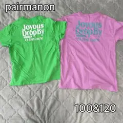 ペアマノン 半袖Tシャツ ワンピース 2枚セット 100 120 姉妹 お揃いのサムネイル
