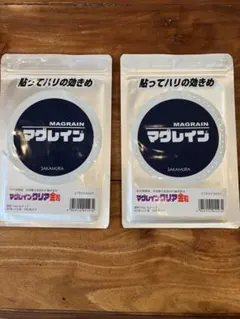 hu様専用 マグレイン クリア金粒　480粒　240粒×2 新品　透明シート