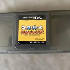 スーパーカセキホリダー と星のカービィのセット