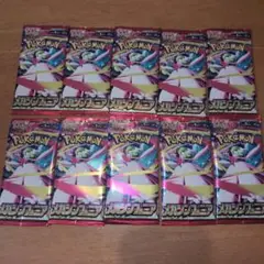 メガシンフォニア 新品未開封 10パック ポケモンカードゲーム
