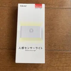 TOKAIZ人感センサーライト