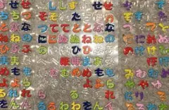 平成レトロ　シール　ひらがな