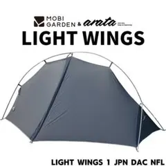 m*i様 新品未使用MOBI GARDEN arata LIGHT WINGSのサムネイル