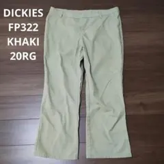 古着 dickies FP322 ワークパンツ カーキ ディッキーズ チノパン