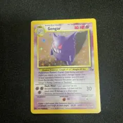 2026年最新】ポケモンカード 英語版 ゲンガーの人気アイテム - メルカリ