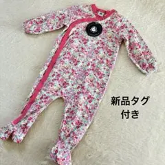 新品タグPetit Bateau ロンパース12m 70〜80cm プチバトー