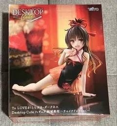 【本日限定出品】To LOVEる　アクリルMEGAフィギュア 結城美柑 2026年最新】結城美柑 フィギュアの人気アイテム - メルカリ