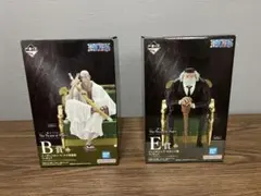 一番くじ ワンピース 五老星 B賞 E賞 セット