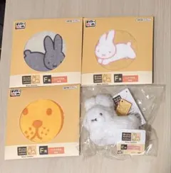 ブルーナ アニマルくじ　四点セット