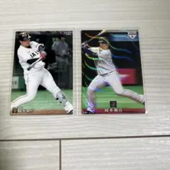 2025年最新】岡本和真、の人気アイテム - メルカリ