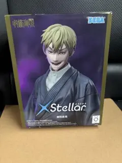 呪術廻戦 XStellar 禪院直哉 フィギュア 中身のみ