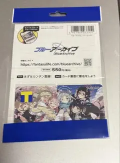 2026年最新】ブルーアーカイブの人気アイテム - メルカリ
