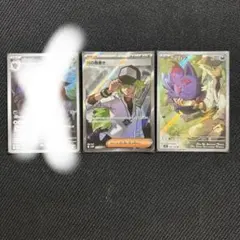 ポケモンカード Nの覚悟 056/094 SR - メルカリ