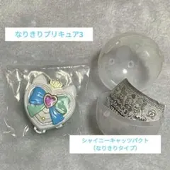 【新品】なりきりプリキュア3 シャイニーキャッツパクト（なりきりタイプ）