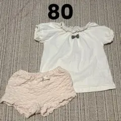 ベビー服　ショートパンツセット 80サイズ