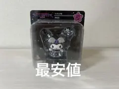 サンリオ ハロウィン 2025 クロミ フィギュア