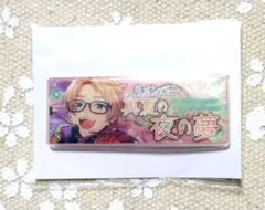 2026年最新】遊木真 缶バッジの人気アイテム - メルカリ