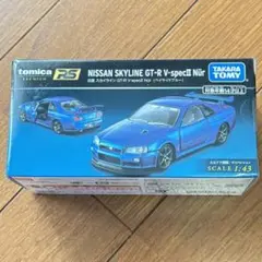 トミカRS 日産スカイライン GT-R VspecⅡ Nür 青 未開封