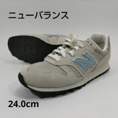 ニューバランス WL373BL2 24.0cm