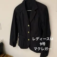 美品　マックレガー　レディース テーラードジャケット 黒