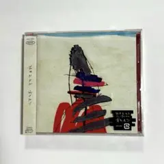 緑黄色社会　あたまご　通常盤　ＣＤ
