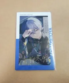 プロセカ エピカ 青柳冬弥 21B ①