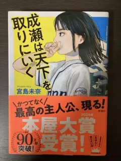 Item thumbnail for item 6873c8a5-5444-4824-9aa6-0f9fe75fa9c8