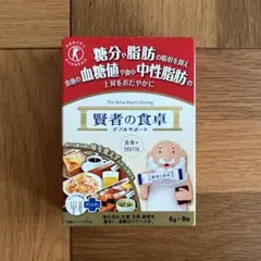 賢者の食卓 ダブルサポート 6g×9包のサムネイル