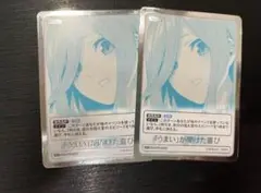 「うまい」が聞けた喜び　2枚セット　箔押しプロモ　五等分の花嫁カードゲーム
